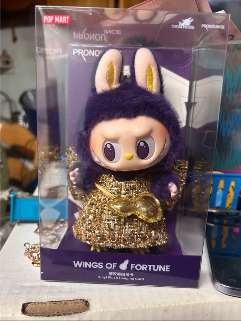 Pop Mart Wings of Fortune Purple Bunny Plush with Gold Outfit